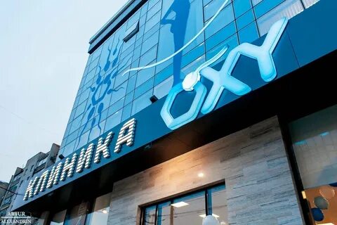 Окси центр краснодар