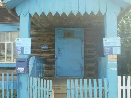 Погода в белокатайском районе