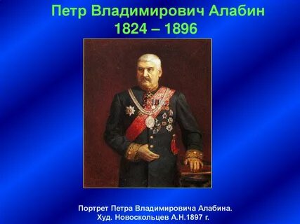 Жизнь и деятельность а п