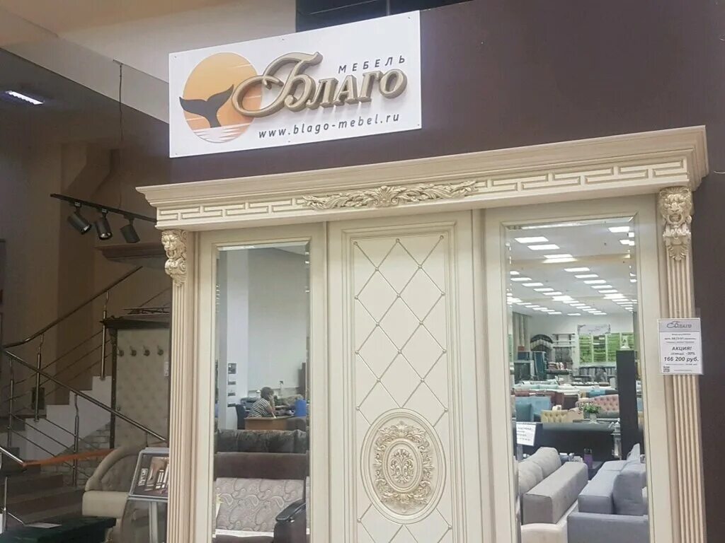 ломбард на просвещения. гк благо. завод благо. магнит спб сенная. просвещения пр.