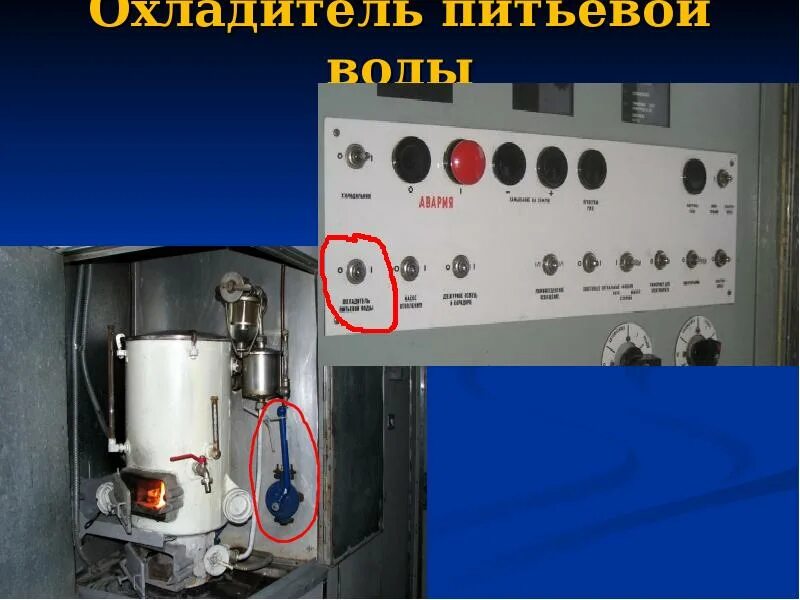 Кипятильника вагона титан. 0000. Кипятильник в вагоне. Кипятильник титан вагонный. Питьевая вода в вагонах.