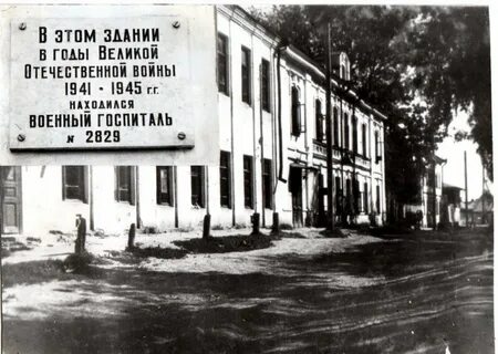 Иваново вов