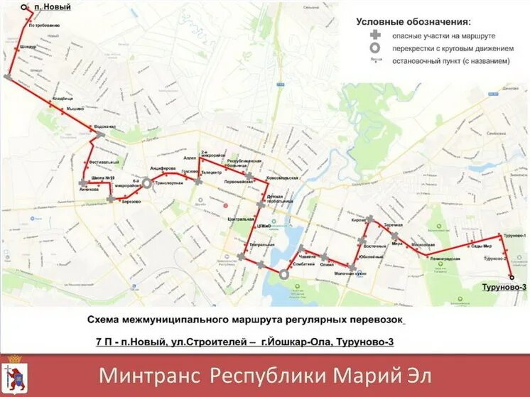 Новая схема движения маршруток С 27 июня в микрорайоне Солнечный Красноярска изменится схема движения автобусов