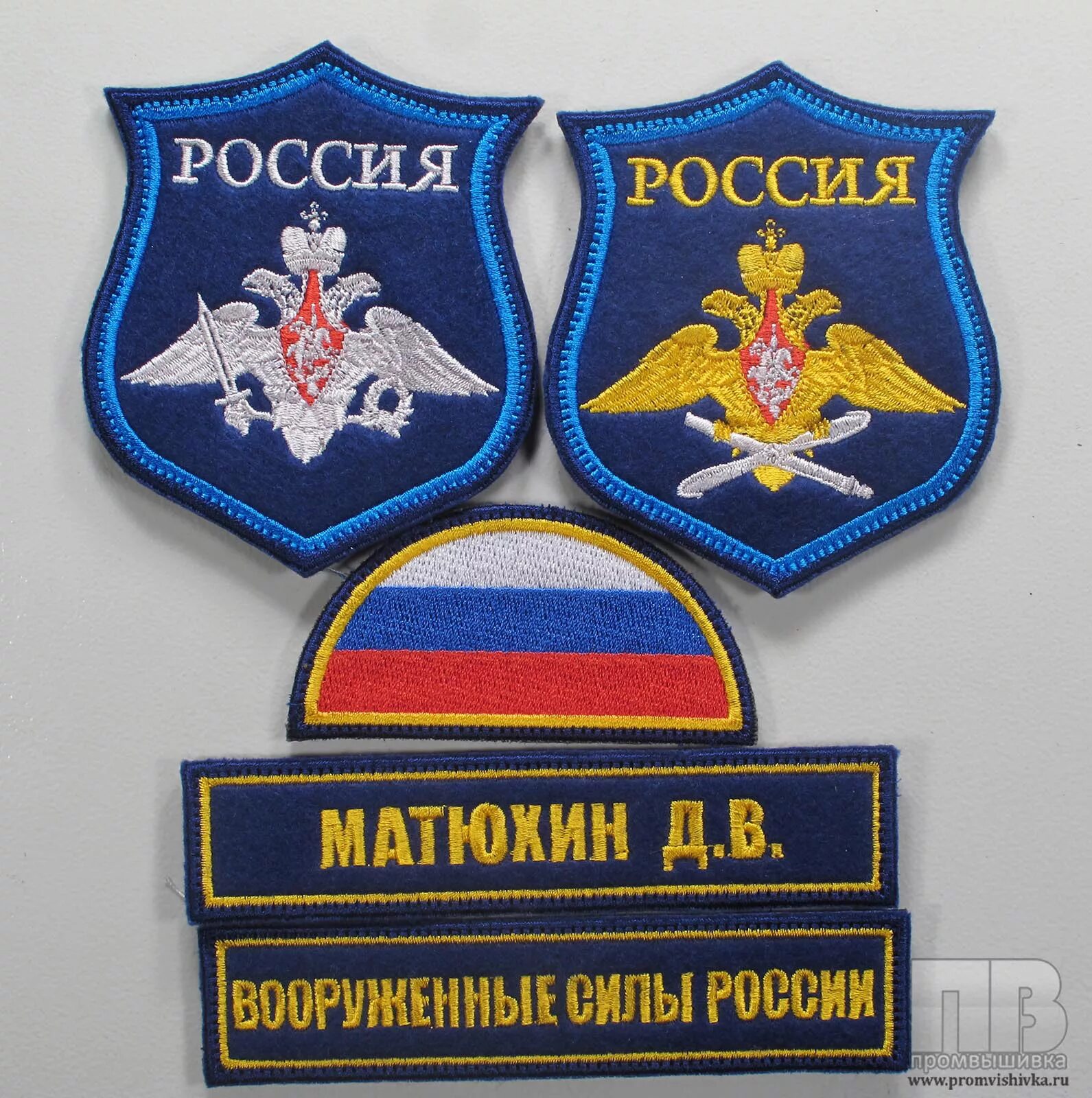 Название шевронов