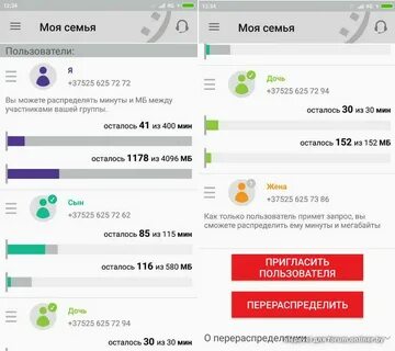 Life добавить