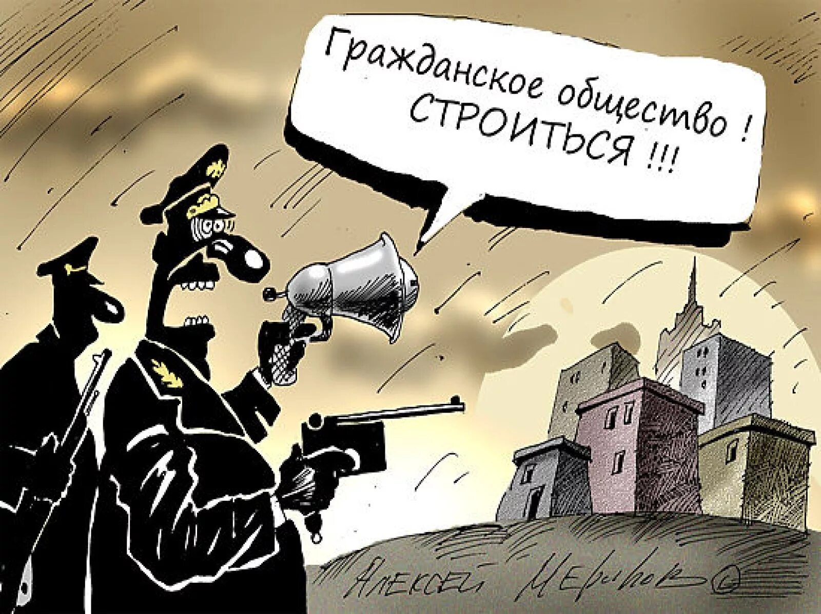 Кто суметь власть