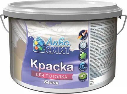 Очень краска