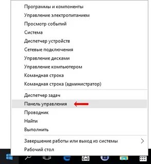 Как открыть строку сайта