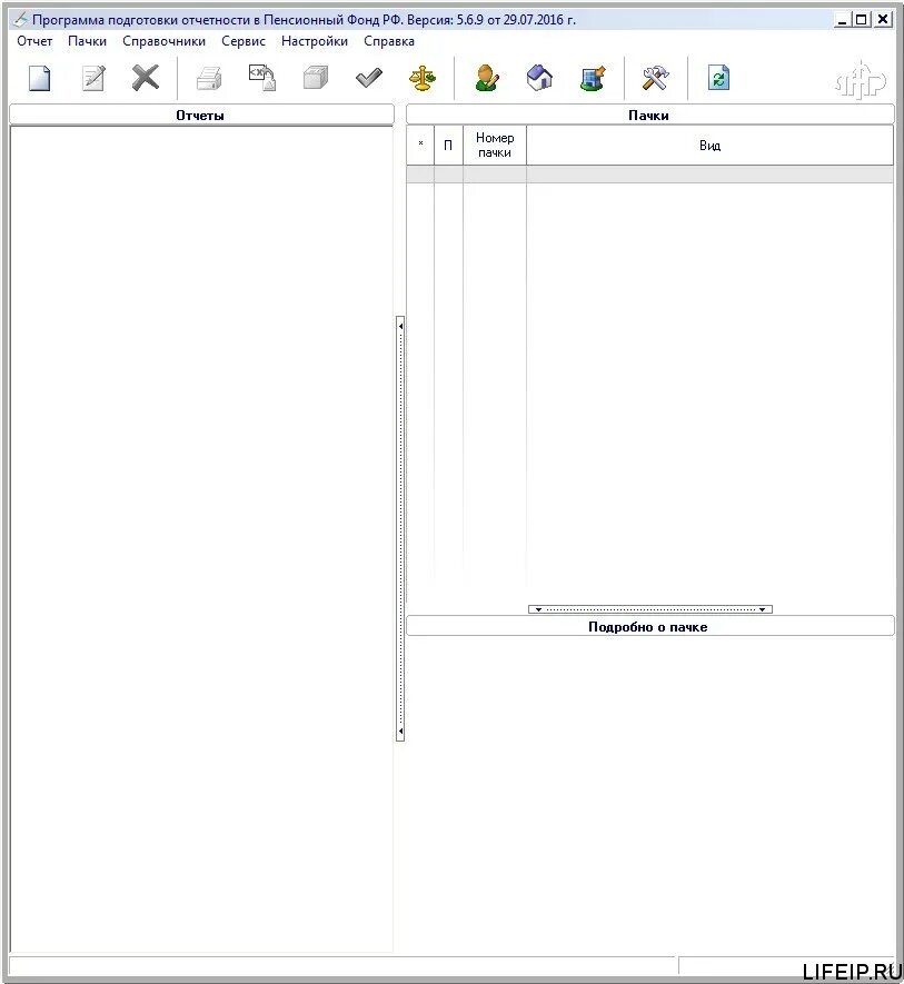 программа спу подраздел 1,3. пд спу. пд спу 2010. пд спу программа. файл отчета.