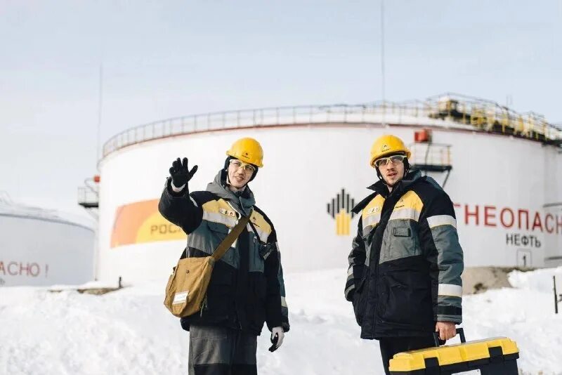 Ао «рн-няганьнефтегаз» деятельность. Няганьнефтегаз. Рн-транс логотип. Роснефть няганьнефтегаз. Каменное месторождение няганьнефтегаз.