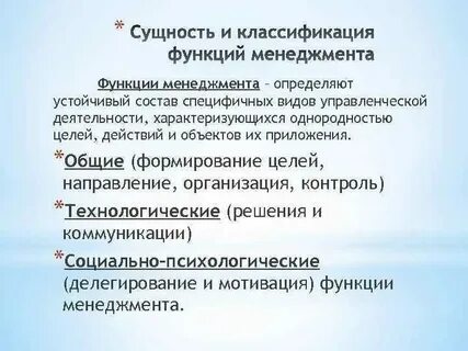 Основные понятия и определения классификация