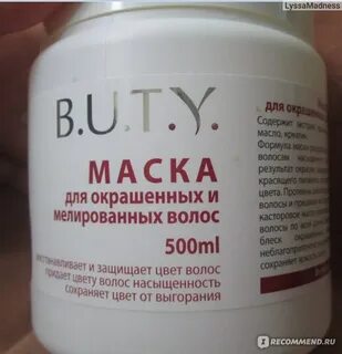Маска из льна для волос