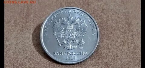 Разновидности рубля 2020