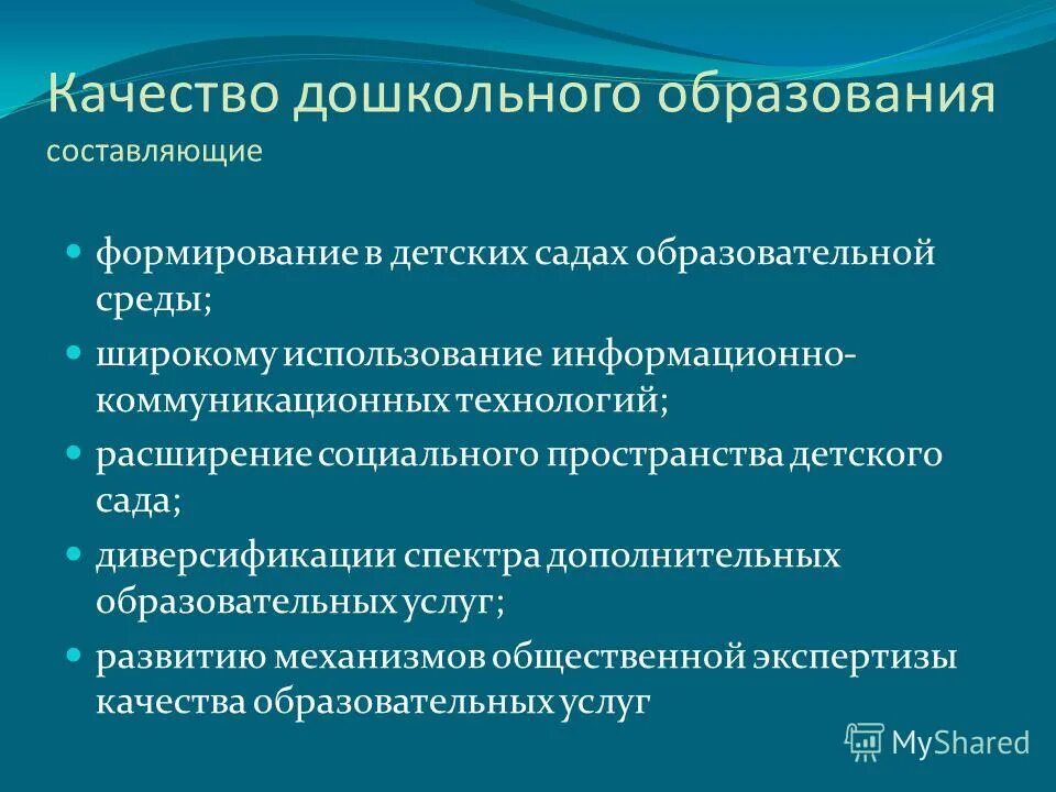 Государственная экономическая политика в англии. Явные и латентные функции социальных институтов. Расширение социальных функций государства в франции. Черты индустриального общества в начале 20 века. Расширение социальных функций.