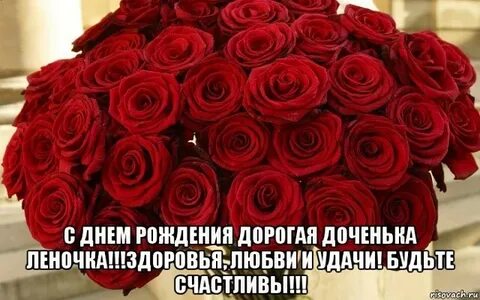 Моя родная моя дорогая пусть