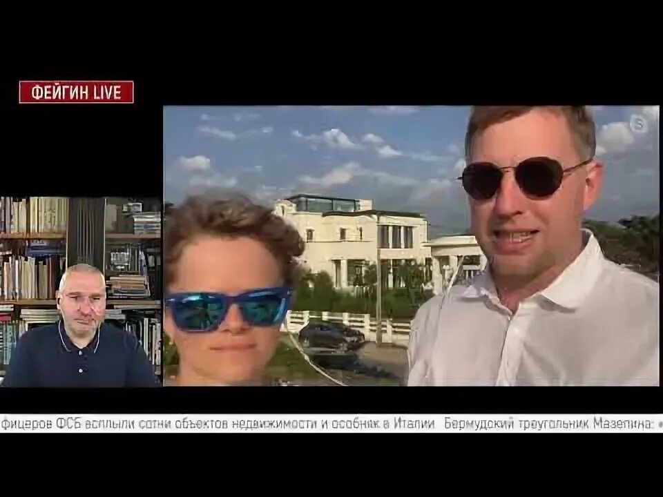 Фейгин лайф видео