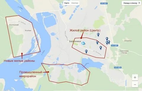 Вызов березники
