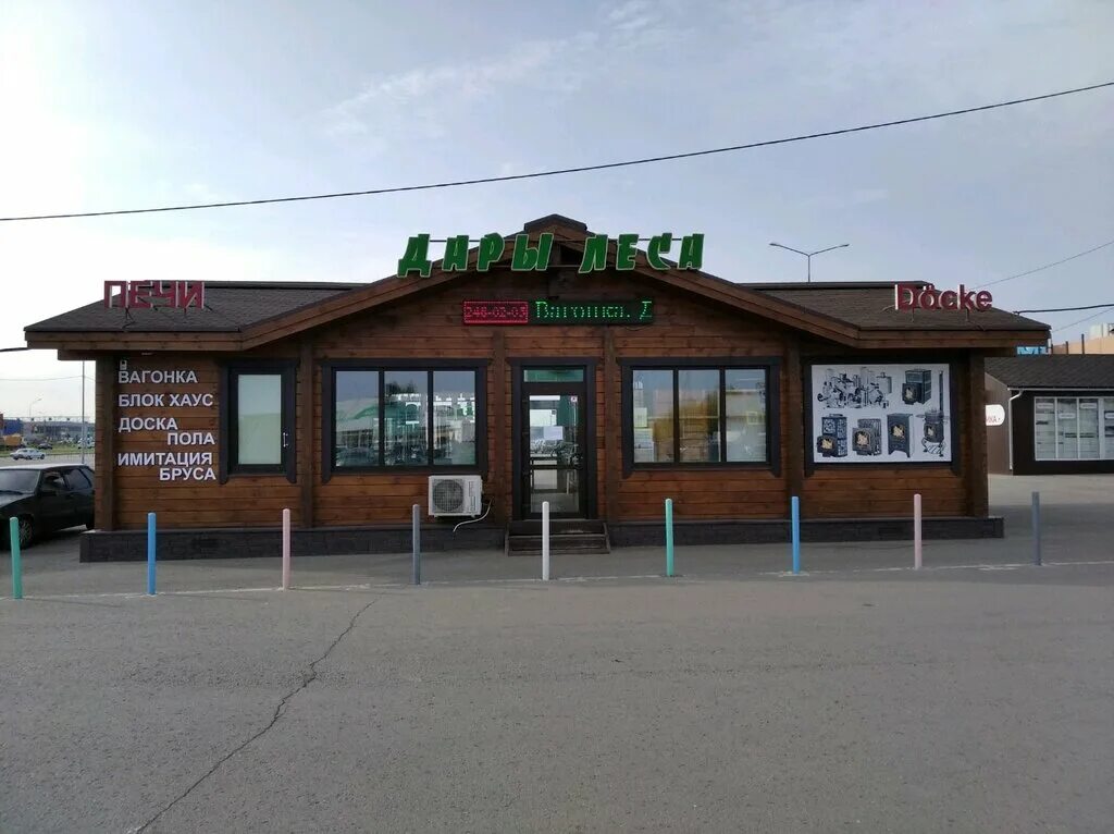 Модис в амбаре самара. Южное ш. Зола самара магазины. Elis одежда. Cozy home тольятти.