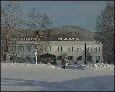 Мама иркутская область