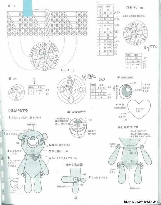 Плюшевые вязаные игрушки схемы. Игрушка кот Басик схема вязания. Схемы вязания игрушек. Амигуруми схемы. Игрушки амигуруми схемы.