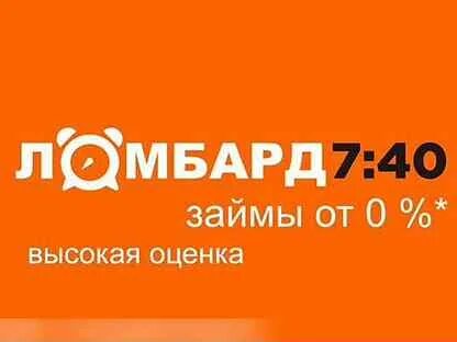 7 ломбард