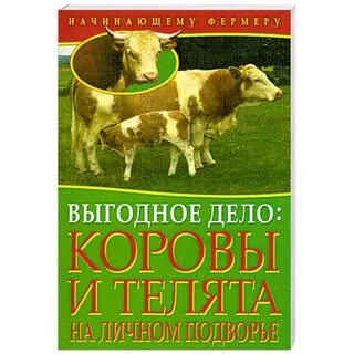 Книги выгодно