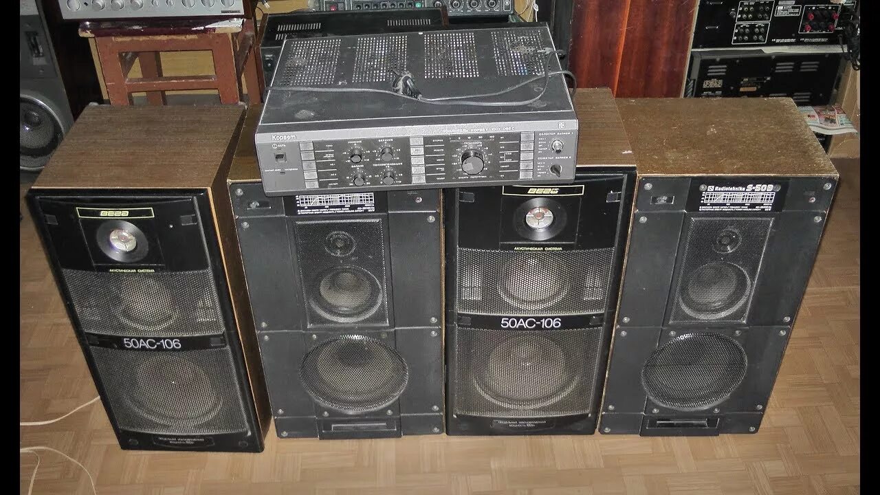 S50b radiotehnika. S50 отзывы. Акустика radiotehnika s-50b. Радиотехника s50b. S30b radiotehnika.