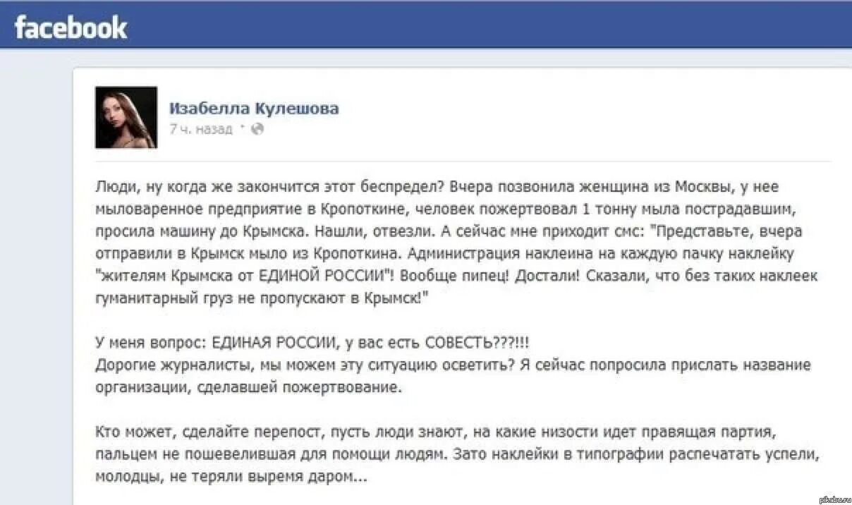 Потерпевшие требуют деньги. Когда закончится произвол власти в России. Когда закончится этот произвол. Беспредел власти. Про беспредел высказывания.