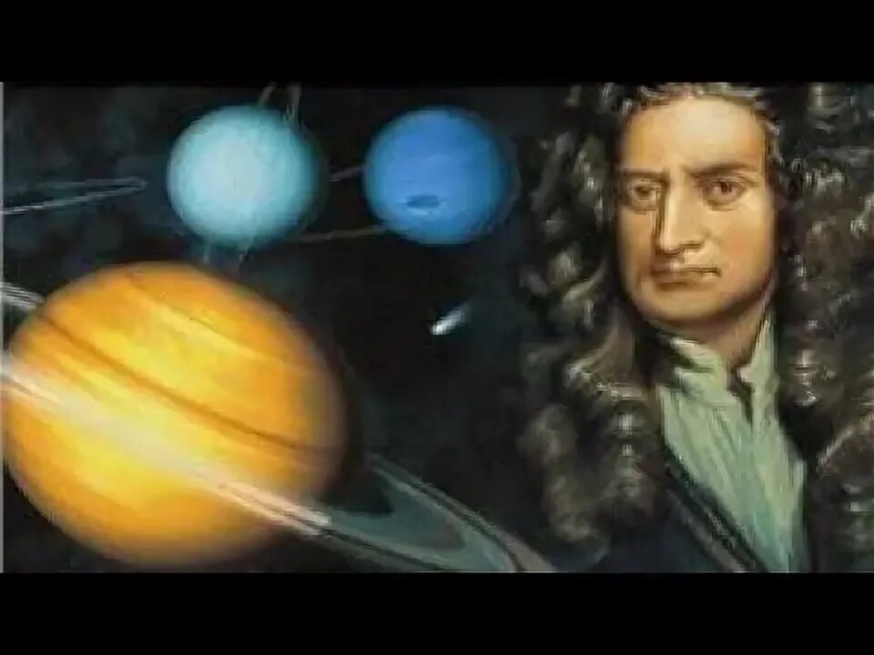 Модель Вселенной Ньютона.