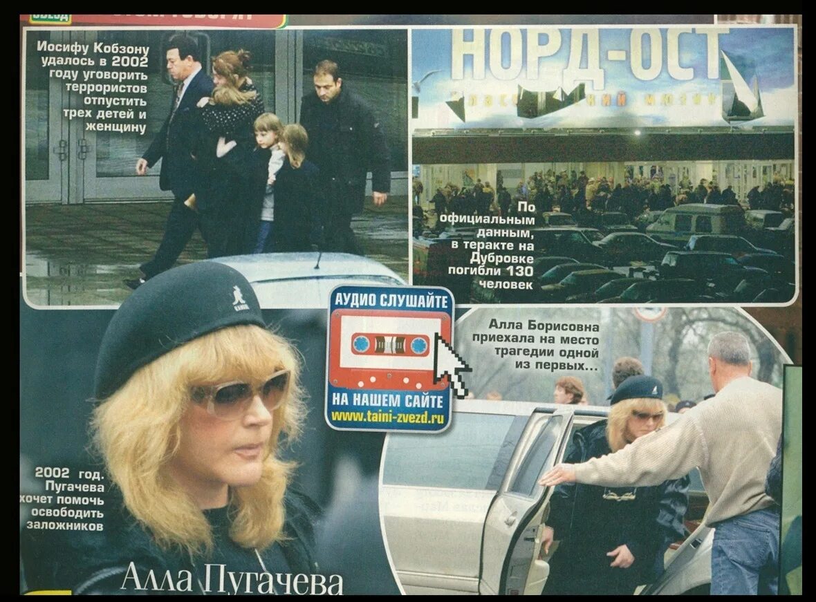 Алла пугачева айсберг. Алла пугачёва золотая коллекция. Пугачева а студио перепела. Пугачева кто не знаю распускает. Пугачева кто не знаю распускает.