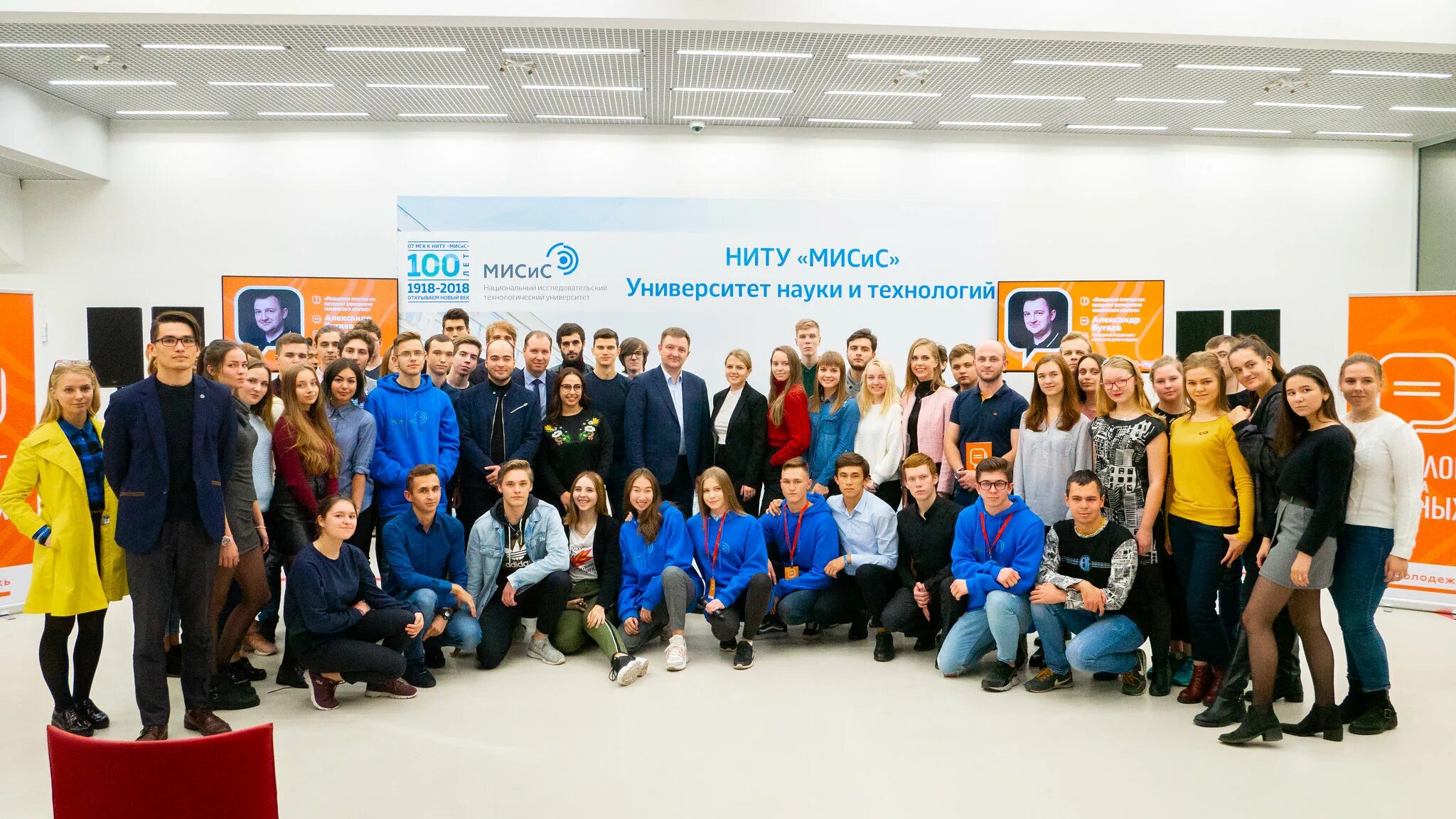 Опк мисис расписание. Опк мисис расписание. Опк мисис расписание. Опк расписание. Опк мисис расписание.