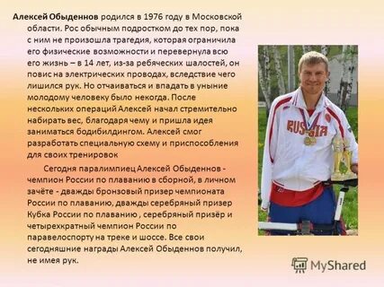 Рожденные в 1976 году
