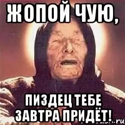 Ты ебанулась что ли. Ты ебанулась что ли