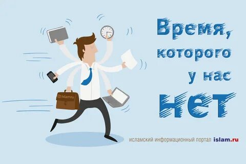 How are your working days