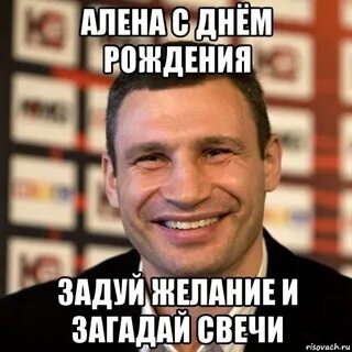 Песня день рождения задуй свечу