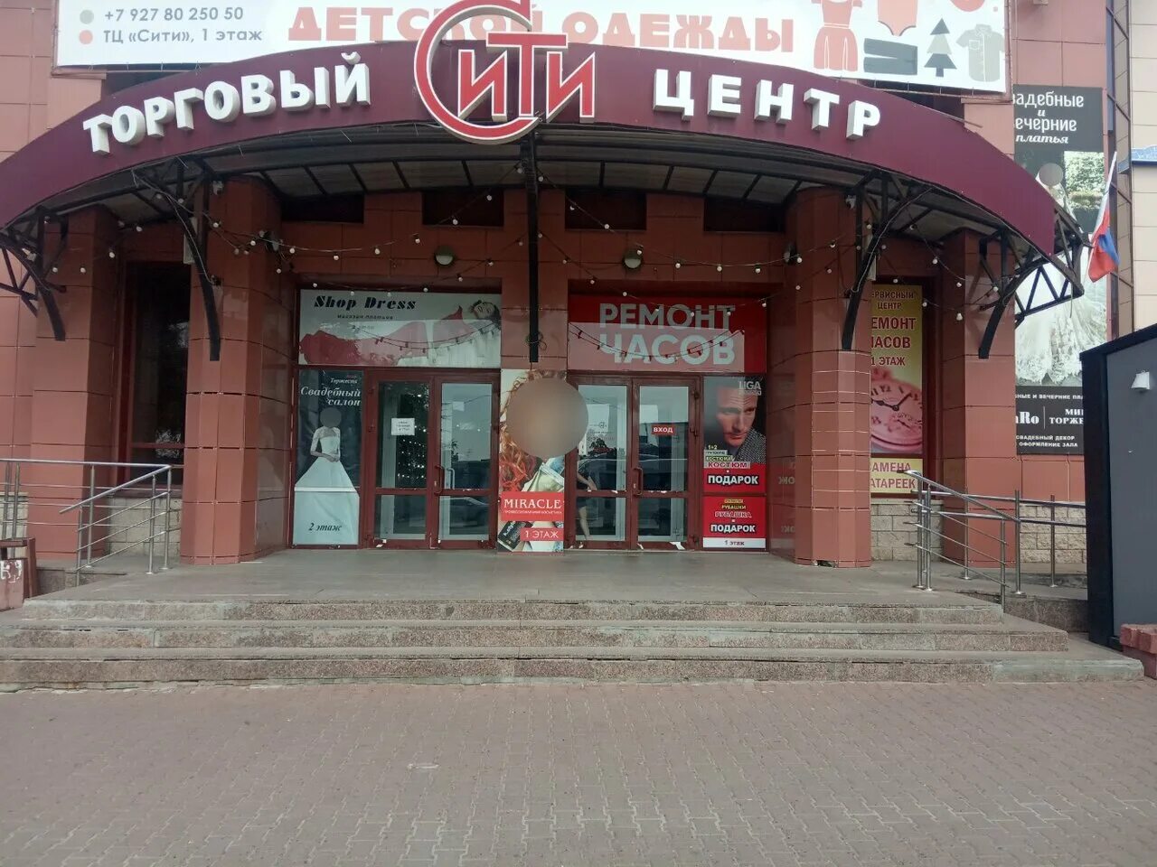 Permanently closed: Кеды-центр, restaurant, Ulyanovsk, Karla Marksa Street, 12к3