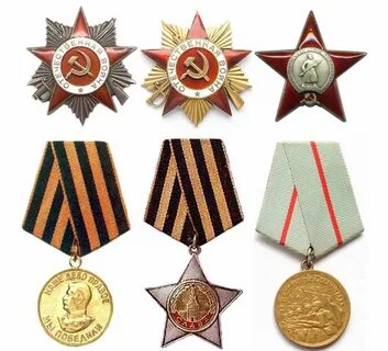 Медали героев великой отечественной