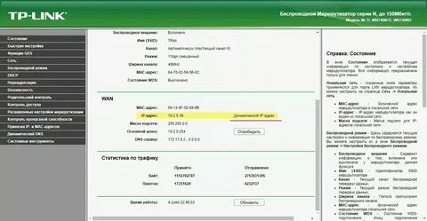 Как узнать какой интернет подключен по адресу