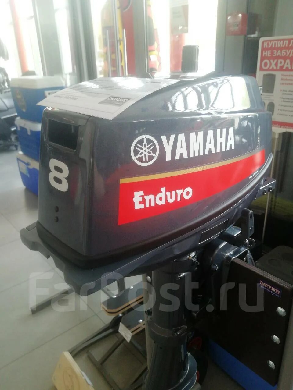 Лодочный мотор ямаха 8 л. Yamaha 8 enduro. Yamaha 8gc238310000. Ямаха 8 эндуро ручной стартер. Лодочный мотор yamaha 8 enduro.