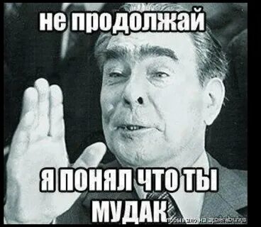 Я что то не по