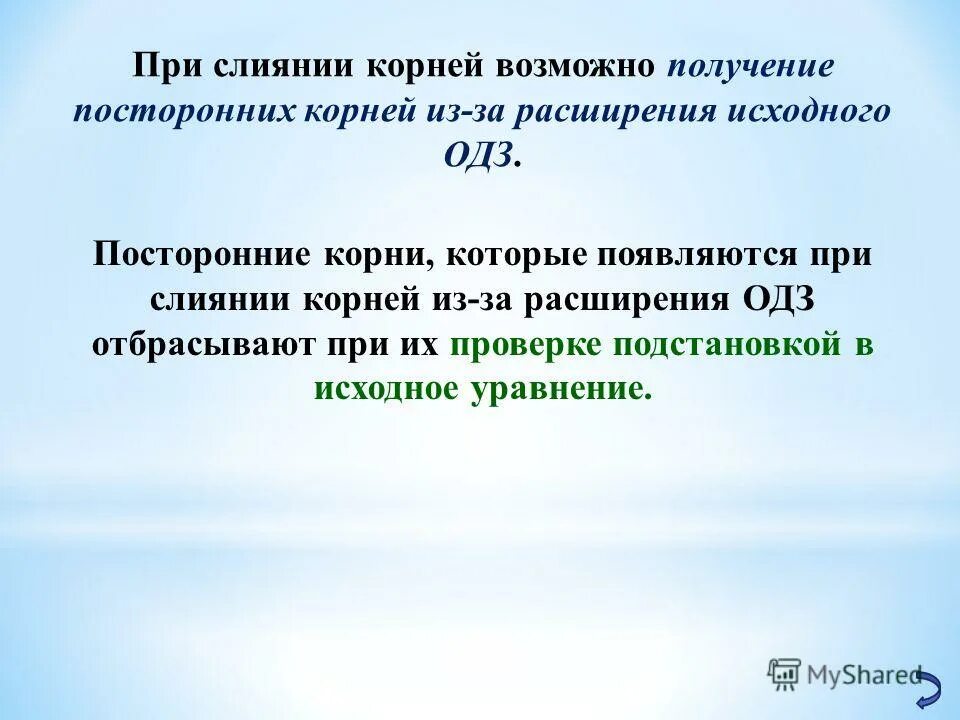 С помощью которого возможно получить