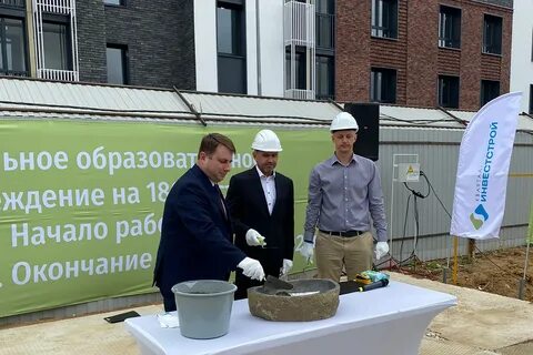 Санэпидемстанция щербинка
