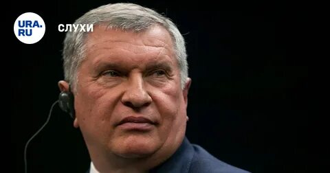 Дети игоря сечина