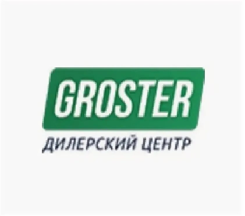 Groster me волгоград. Гростер. Гростер. Гростер. Шоссе авиаторов 15 волгоград.