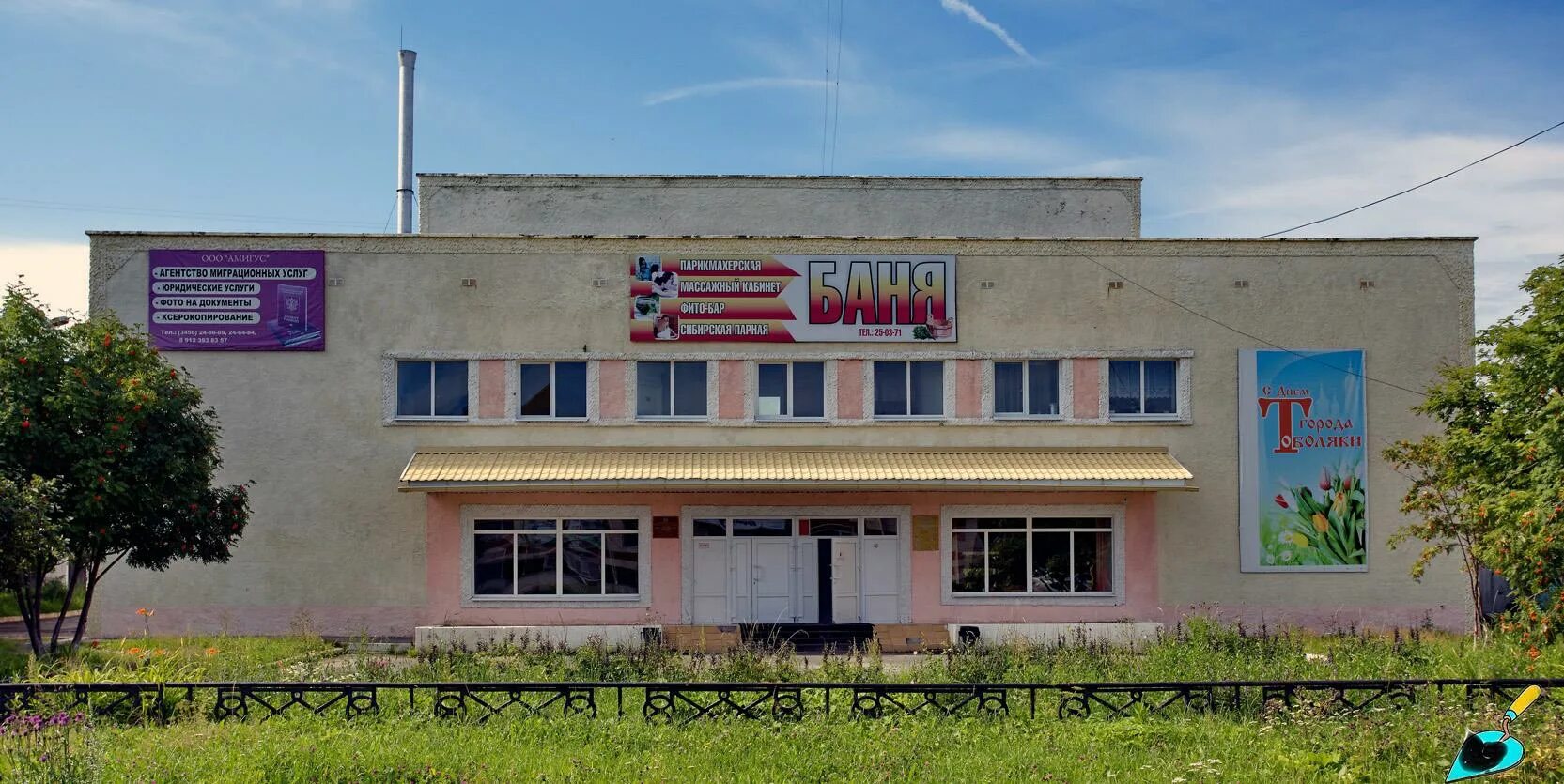 Никойл тобольск 4 й микрорайон. 4 мкр тобольск. тобольск 4 микрорайон 4. баня в тобольске в 4 мкр. тобольск городская баня 4 микрорайон.