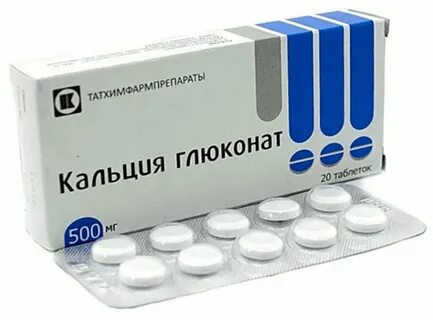 Кальций глюконат при переломе