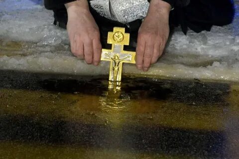 Крещение господне святая вода