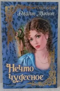 Книга нечто большее