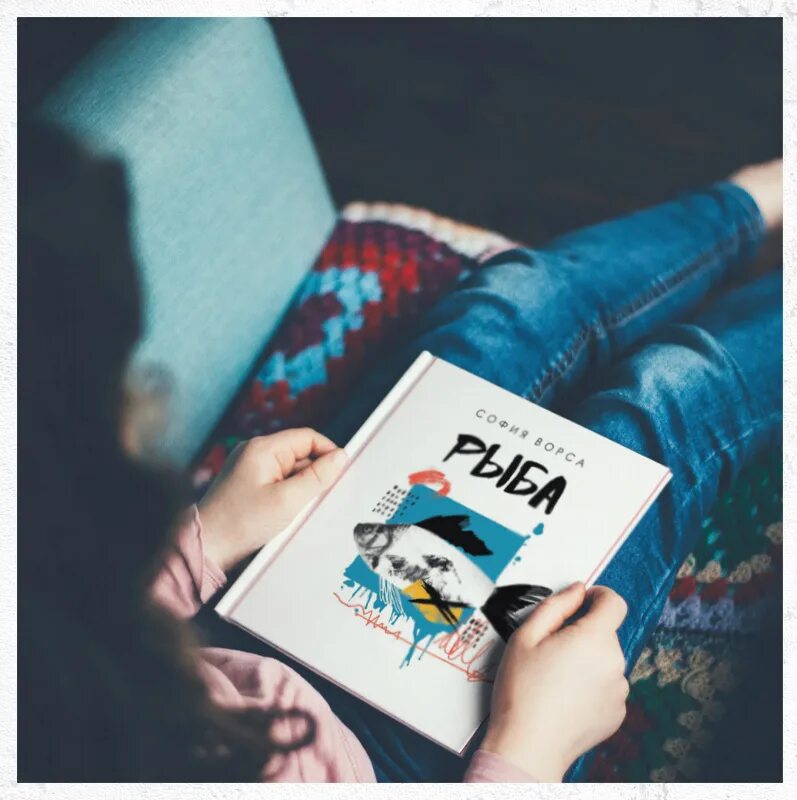 В моих руках книга. Книга в руках. девушка держит книгу в руках. девушка с книгой в руках. человек с книгой в руках.