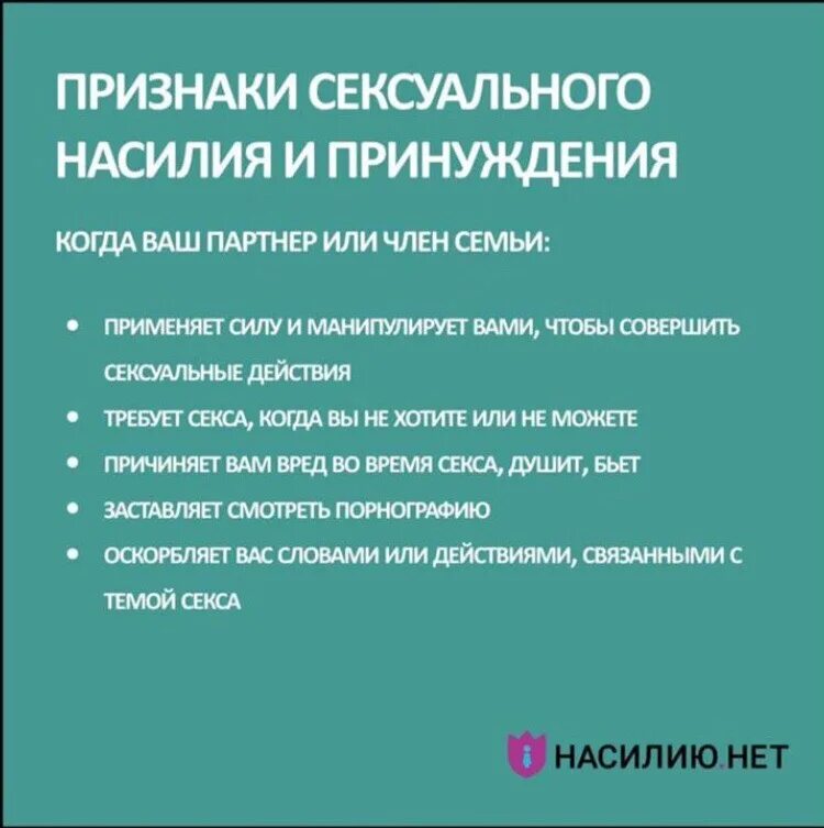 Как отвечать абьюзеру